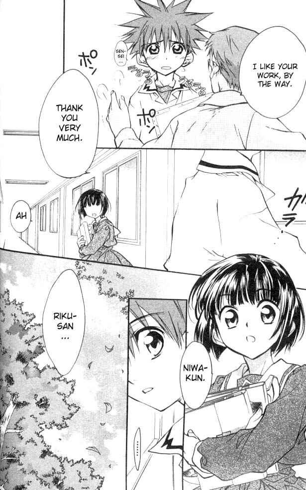 Page 23 Chapter 23 D•N•Angel•