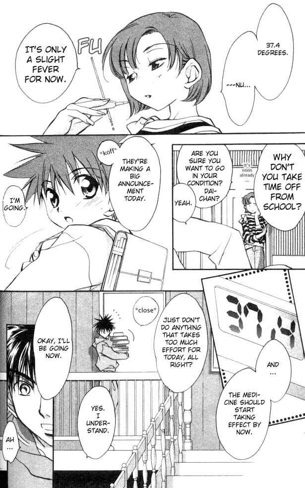 Page 7 Chapter 23 D•N•Angel•