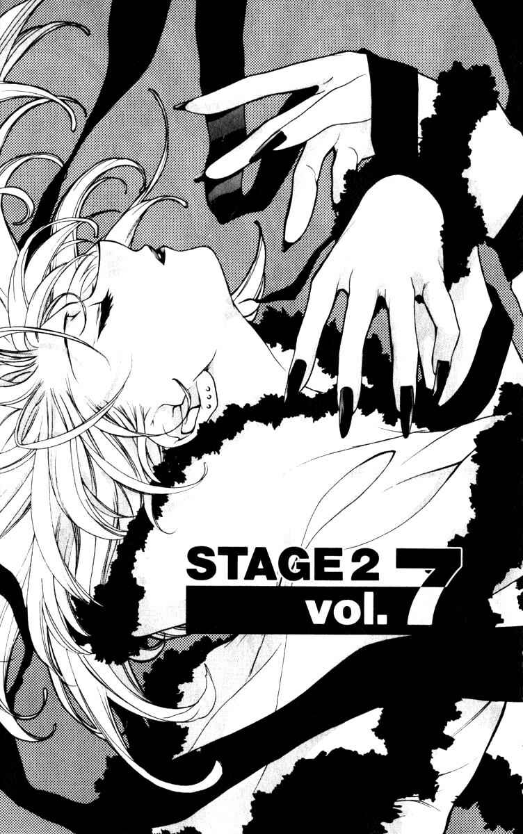 Page 1 Chapter 17 D•N•Angel•