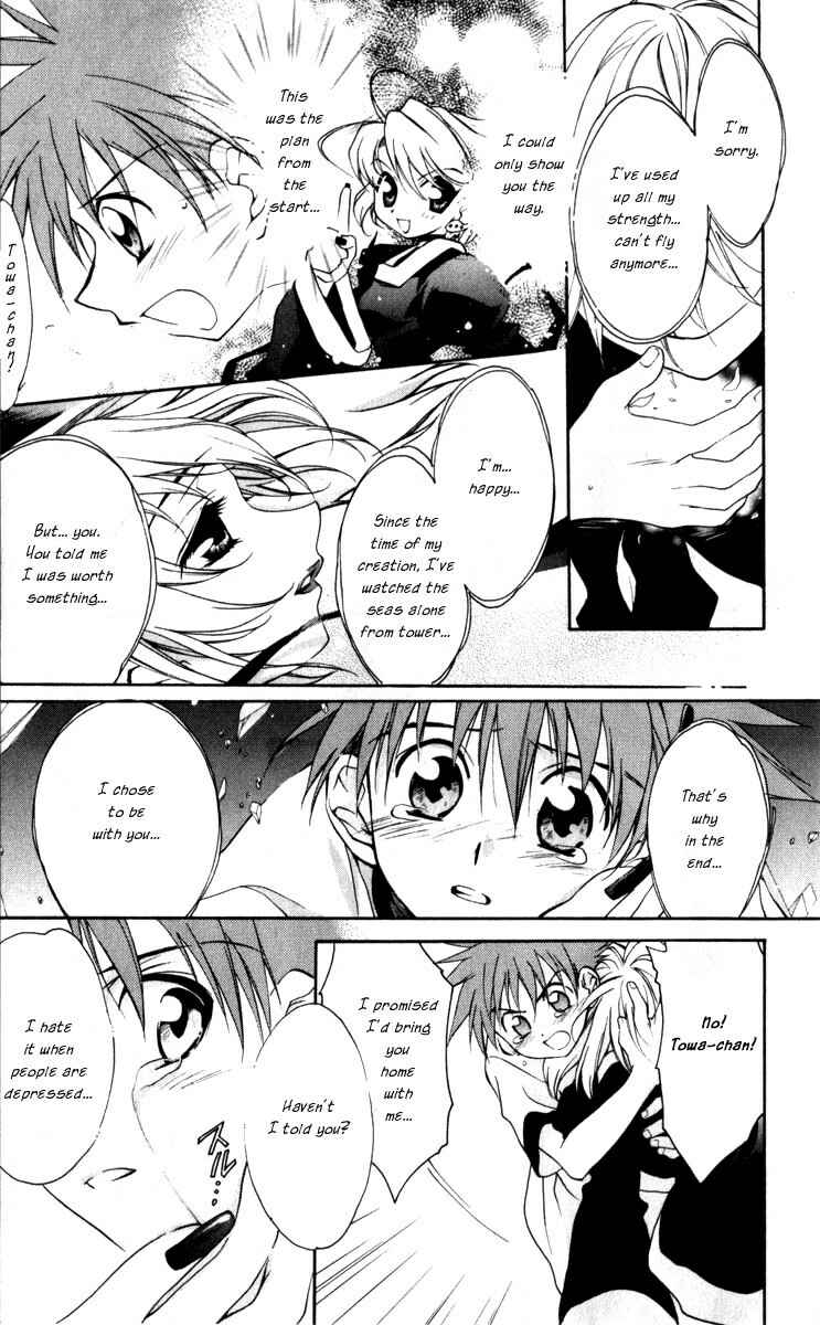 Page 15 Chapter 17 D•N•Angel•
