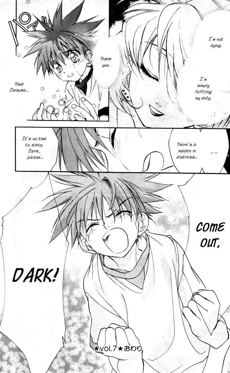 Page 16 Chapter 17 D•N•Angel•