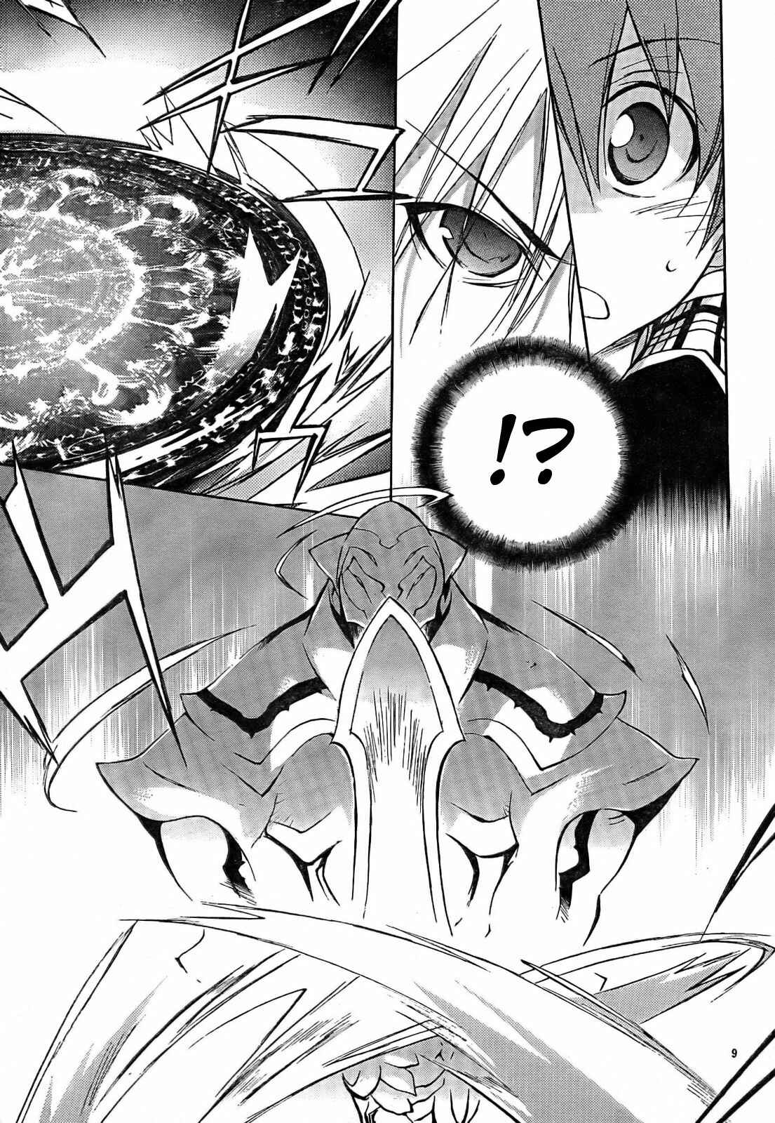 Page 12 Chapter 52 D•N•Angel•