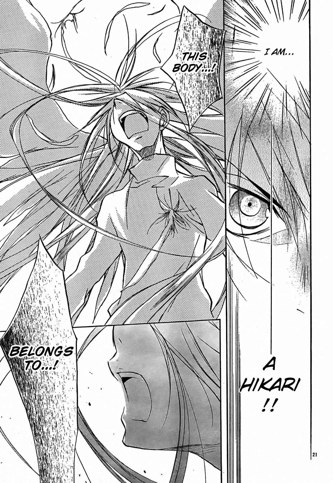 Page 24 Chapter 52 D•N•Angel•