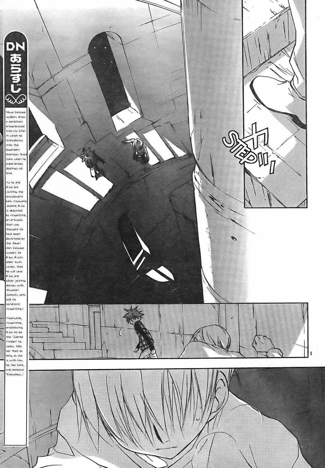 Page 4 Chapter 52 D•N•Angel•