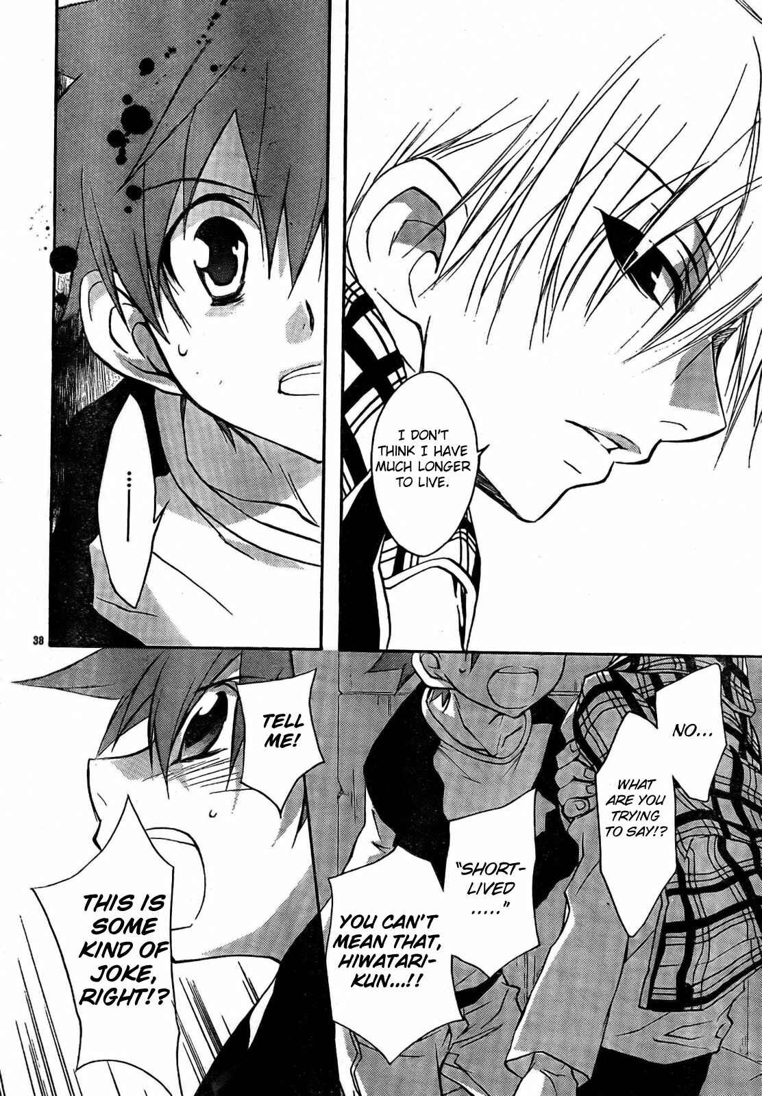 Page 41 Chapter 52 D•N•Angel•