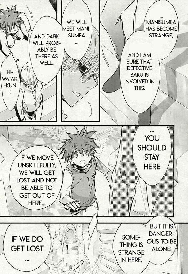 Page 19 Chapter 77 D•N•Angel•