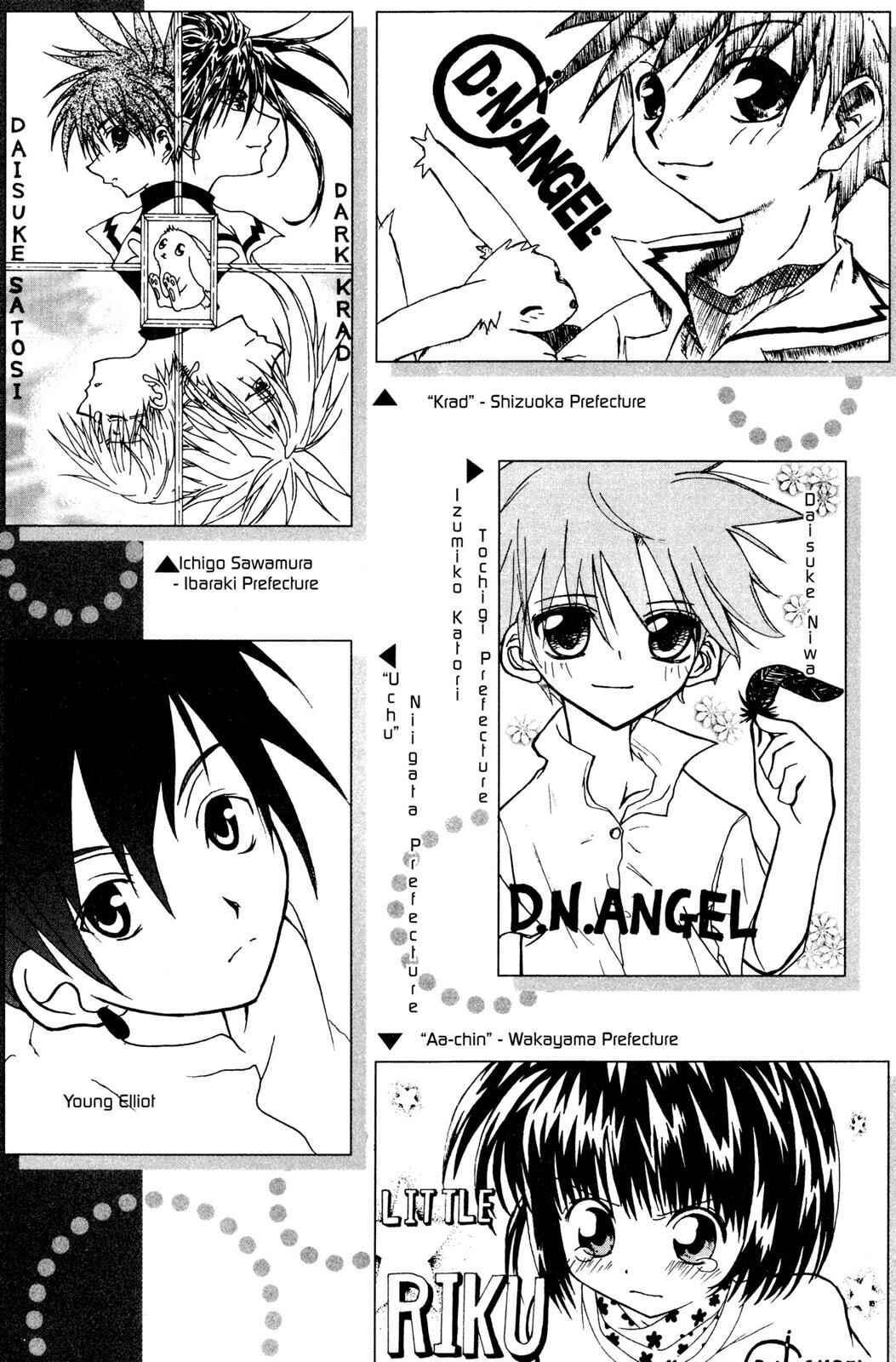 Page 5 Chapter 28.5 D•N•Angel•