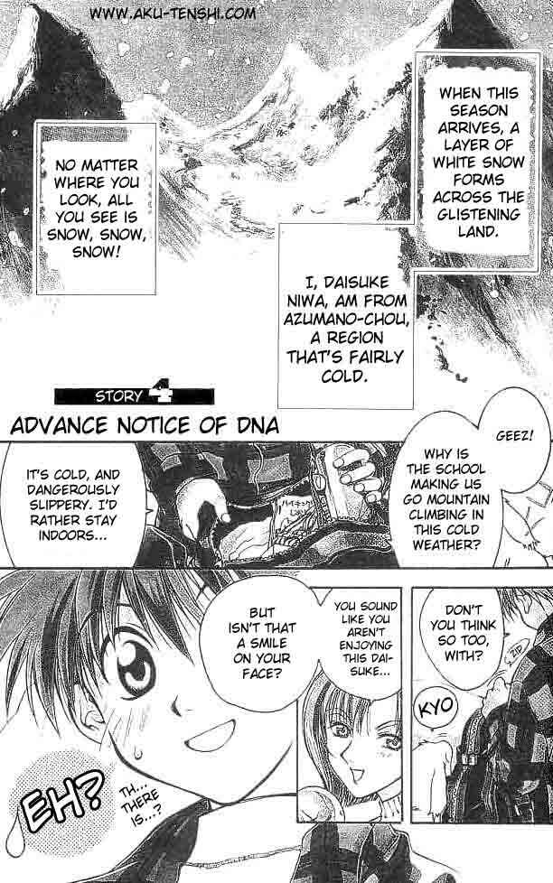 Page 5 Chapter 4 D•N•Angel•