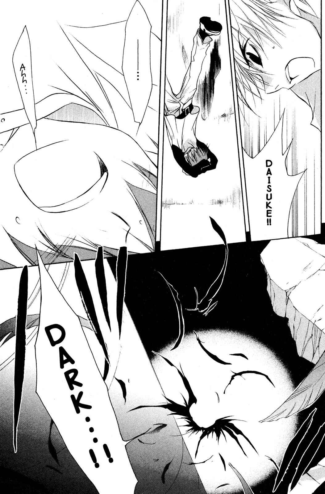 Page 33 Chapter 54 D•N•Angel•