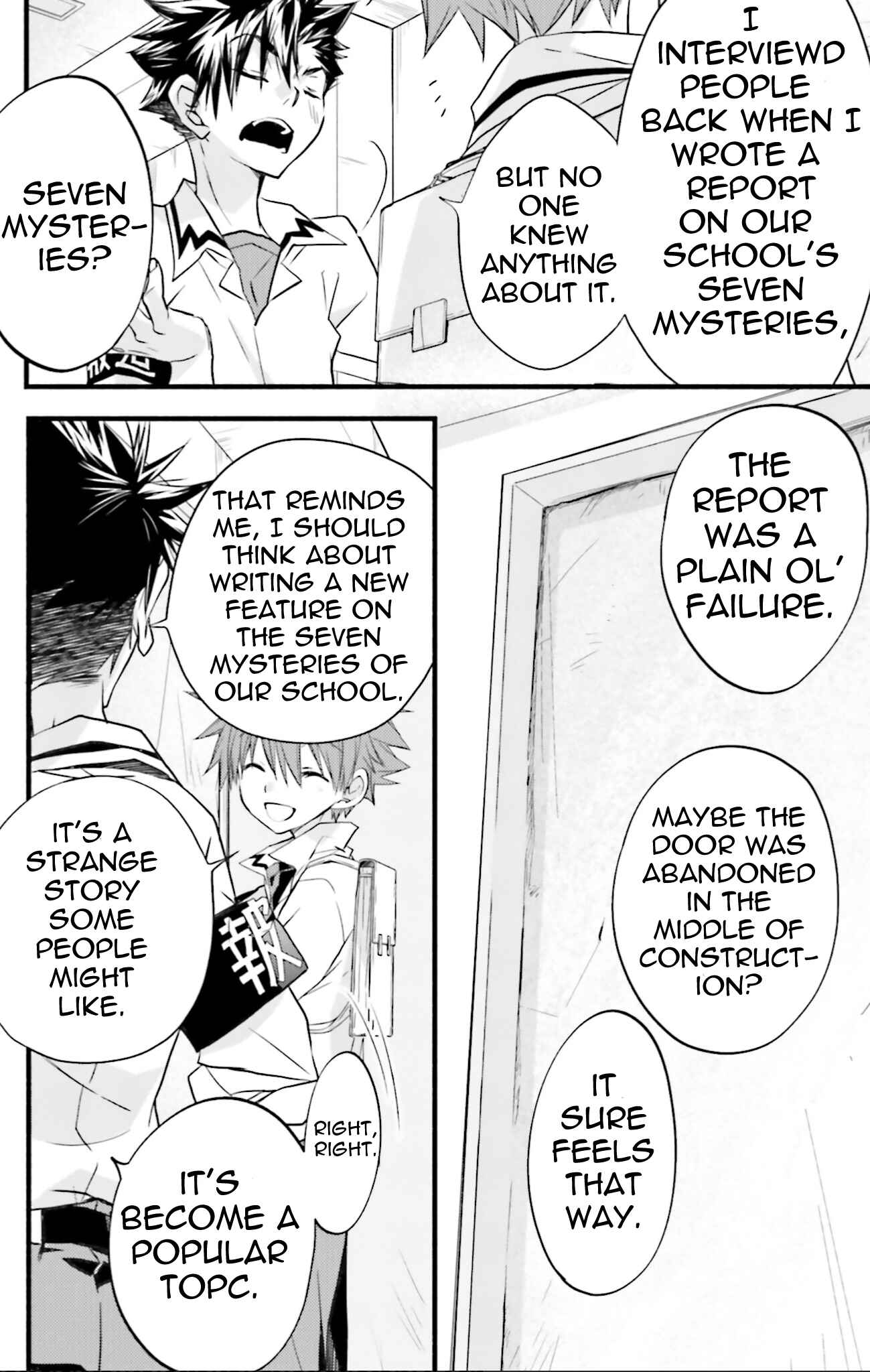 Page 29 Chapter 73 D•N•Angel•