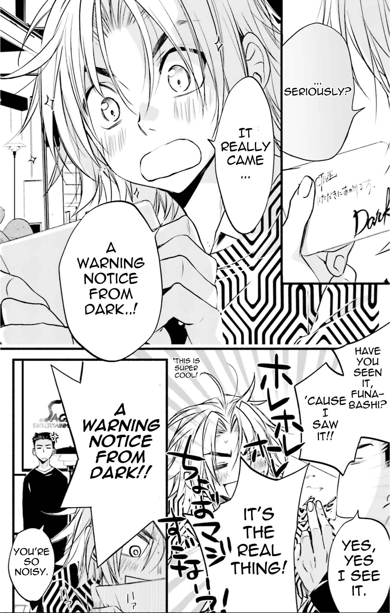 Page 5 Chapter 73 D•N•Angel•