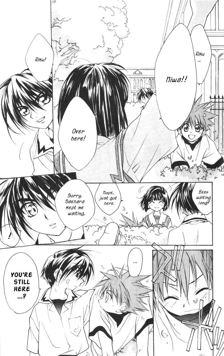 Page 17 Chapter 16 D•N•Angel•