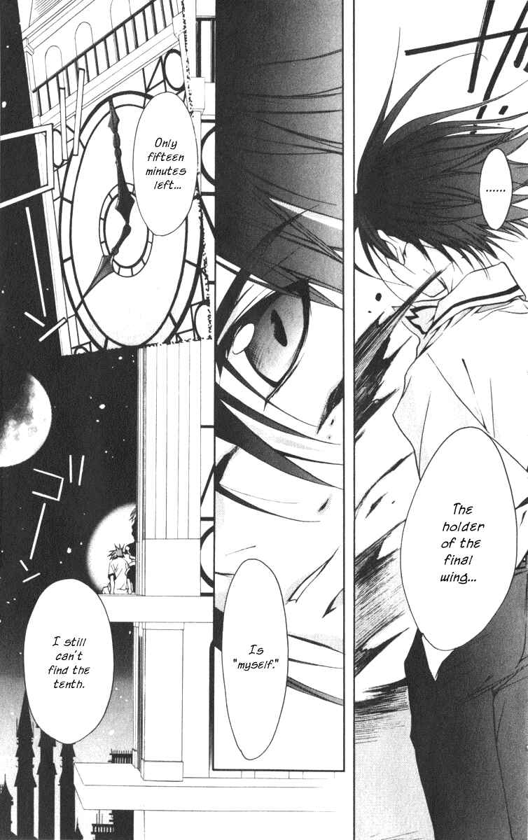 Page 21 Chapter 16 D•N•Angel•