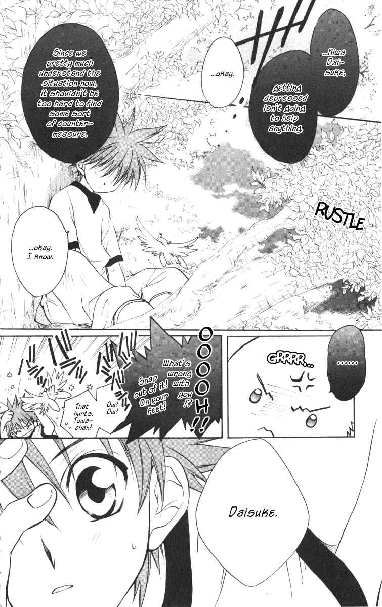Page 4 Chapter 16 D•N•Angel•