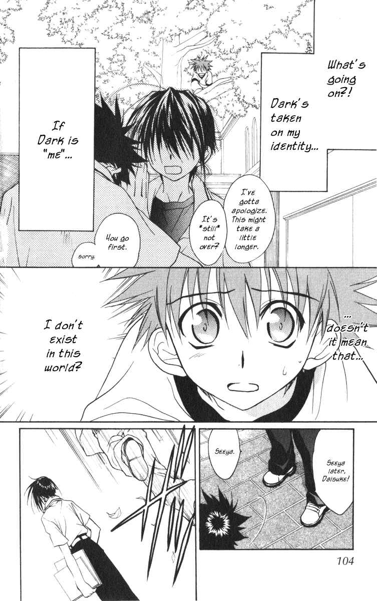Page 6 Chapter 16 D•N•Angel•