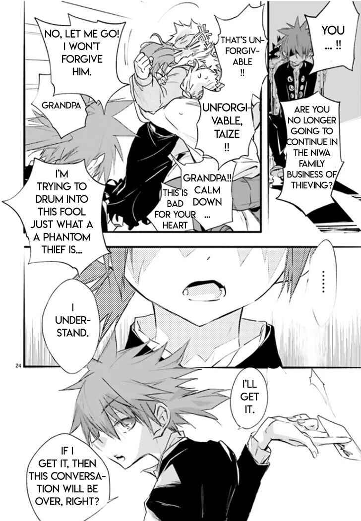 Page 24 Chapter 89 D•N•Angel•