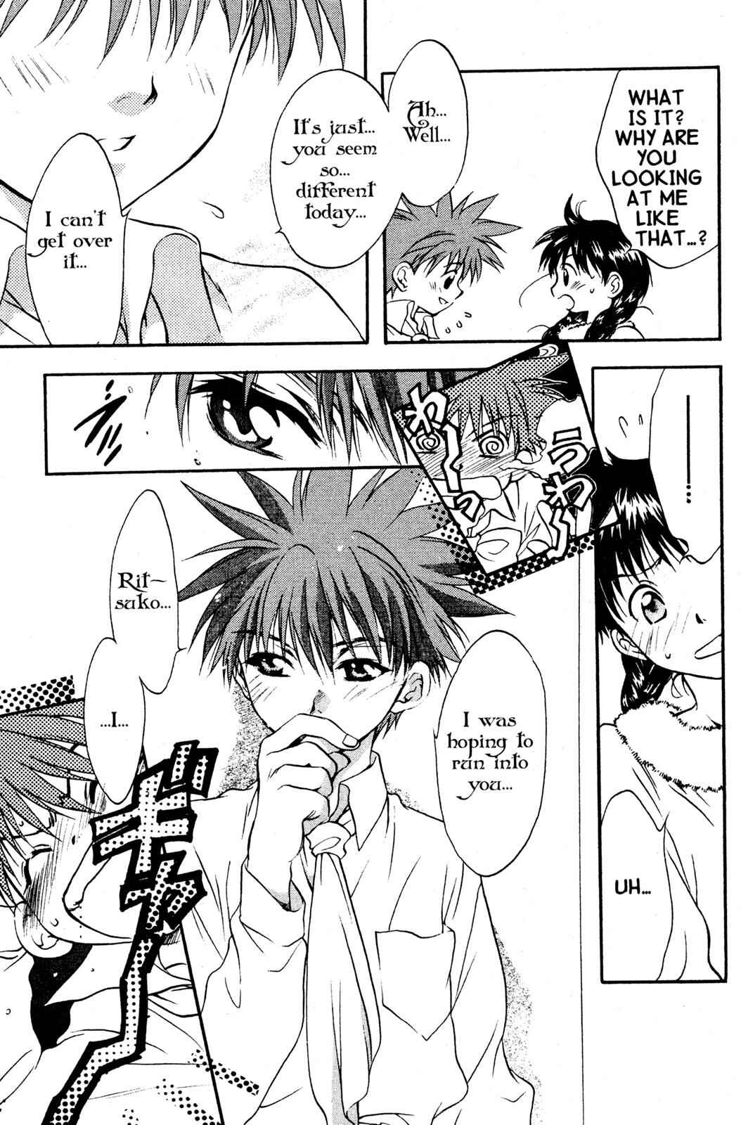 Page 12 Chapter 7.2 D•N•Angel•