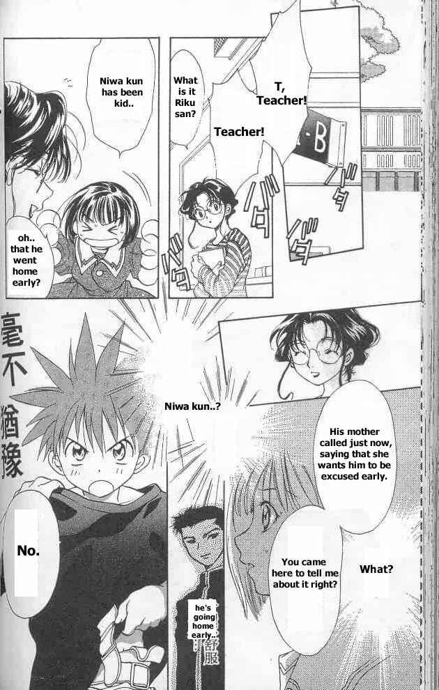 Page 18 Chapter 9 D•N•Angel•