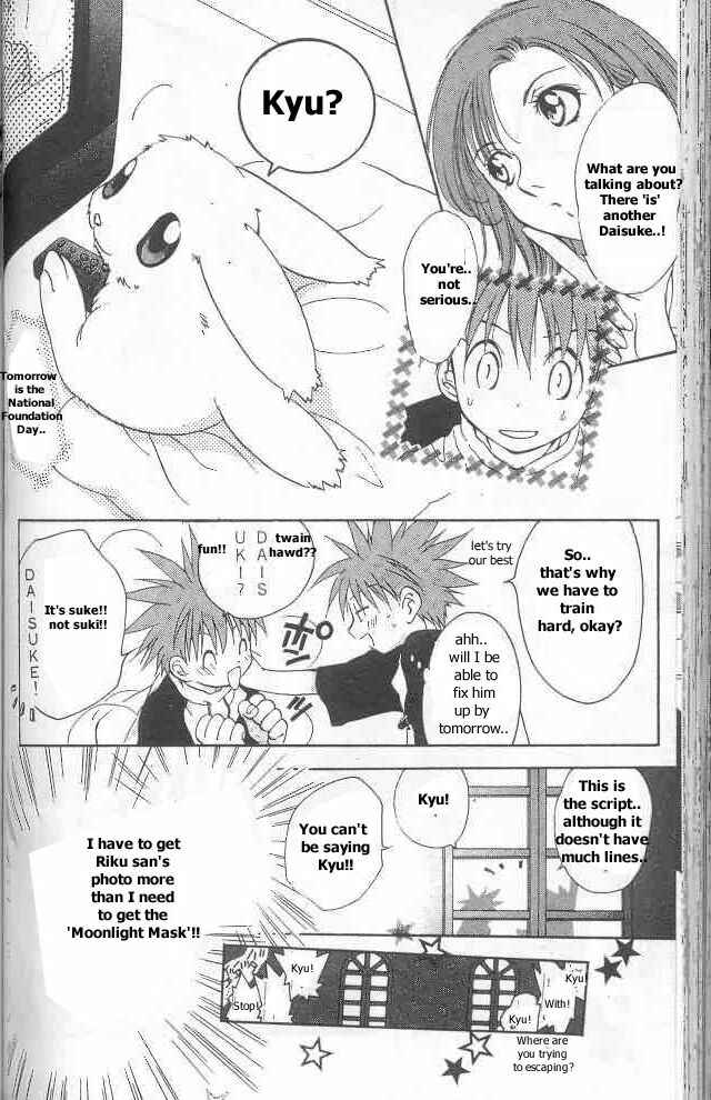Page 24 Chapter 9 D•N•Angel•