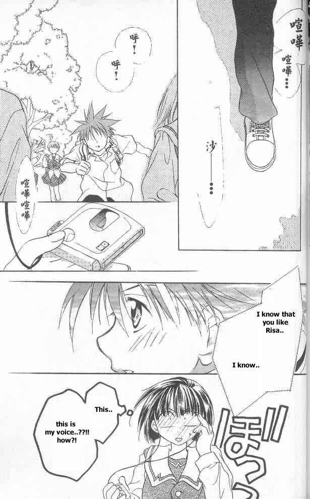 Page 71 Chapter 9 D•N•Angel•