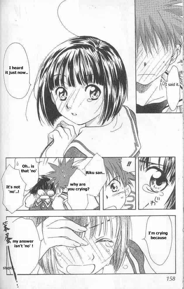 Page 74 Chapter 9 D•N•Angel•