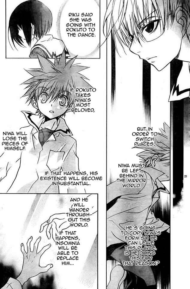 Page 11 Chapter 64 D•N•Angel•