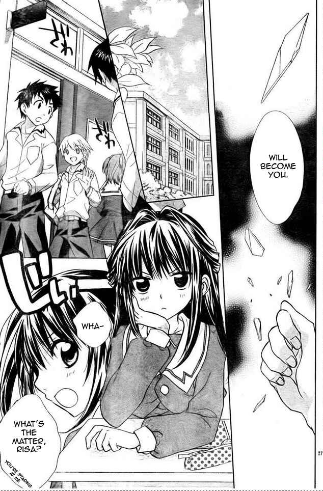 Page 17 Chapter 64 D•N•Angel•