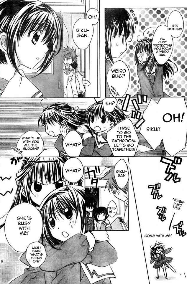 Page 18 Chapter 64 D•N•Angel•
