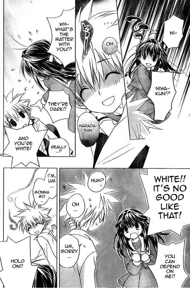 Page 22 Chapter 64 D•N•Angel•