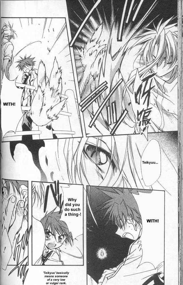 Page 32 Chapter 12 D•N•Angel•