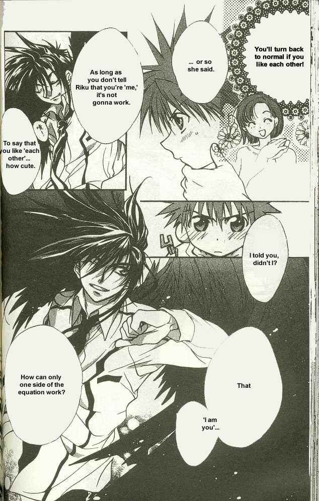 Page 6 Chapter 12 D•N•Angel•
