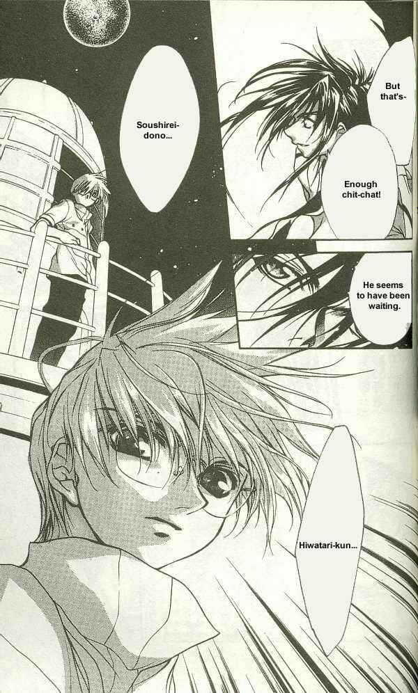 Page 7 Chapter 12 D•N•Angel•