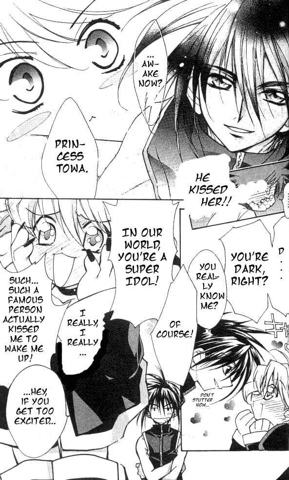 Page 12 Chapter 18 D•N•Angel•