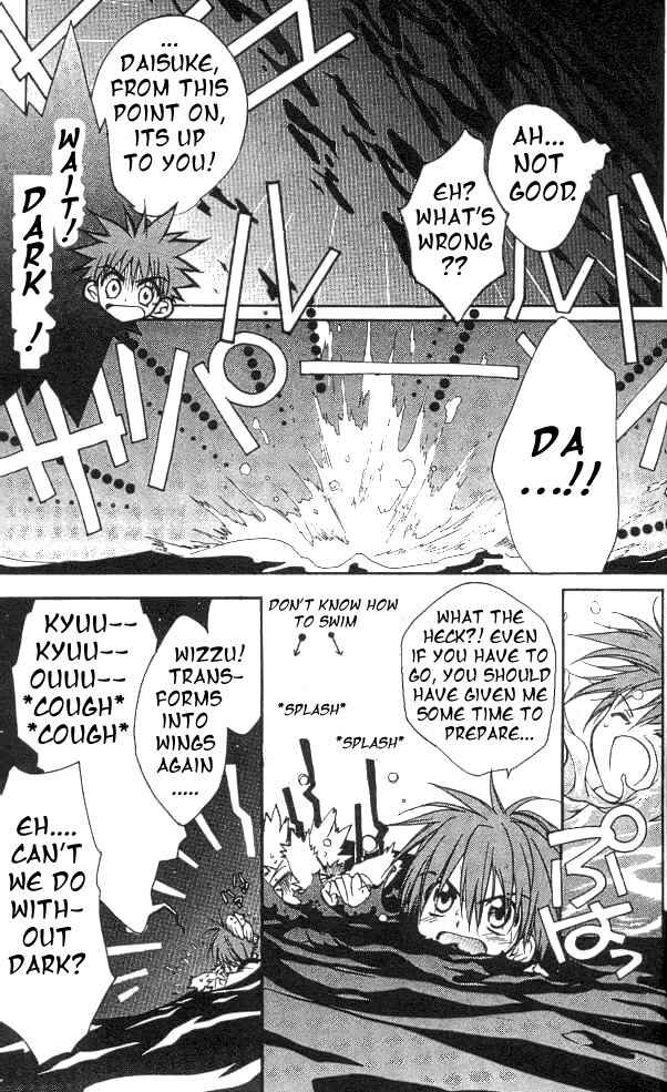 Page 18 Chapter 18 D•N•Angel•