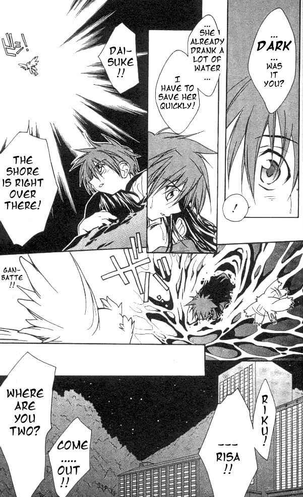 Page 20 Chapter 18 D•N•Angel•