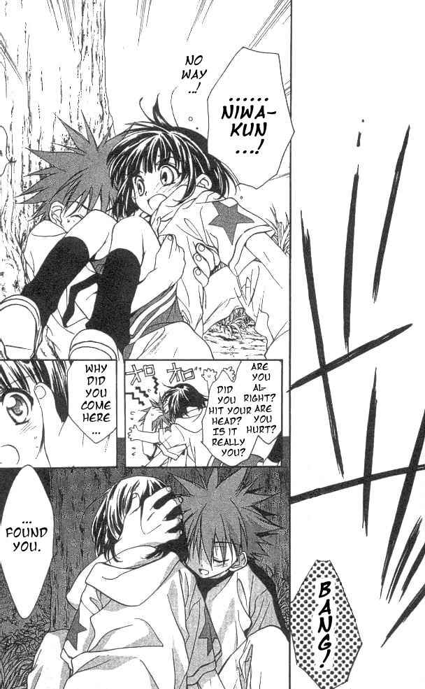 Page 31 Chapter 18 D•N•Angel•