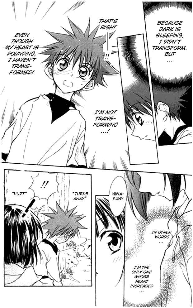 Page 12 Chapter 19 D•N•Angel•