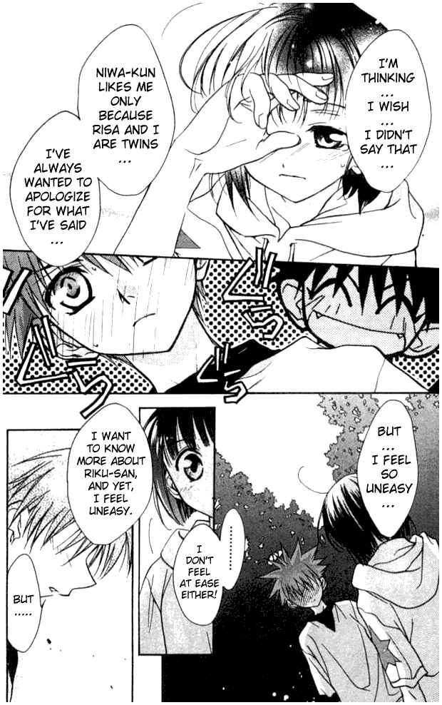 Page 14 Chapter 19 D•N•Angel•