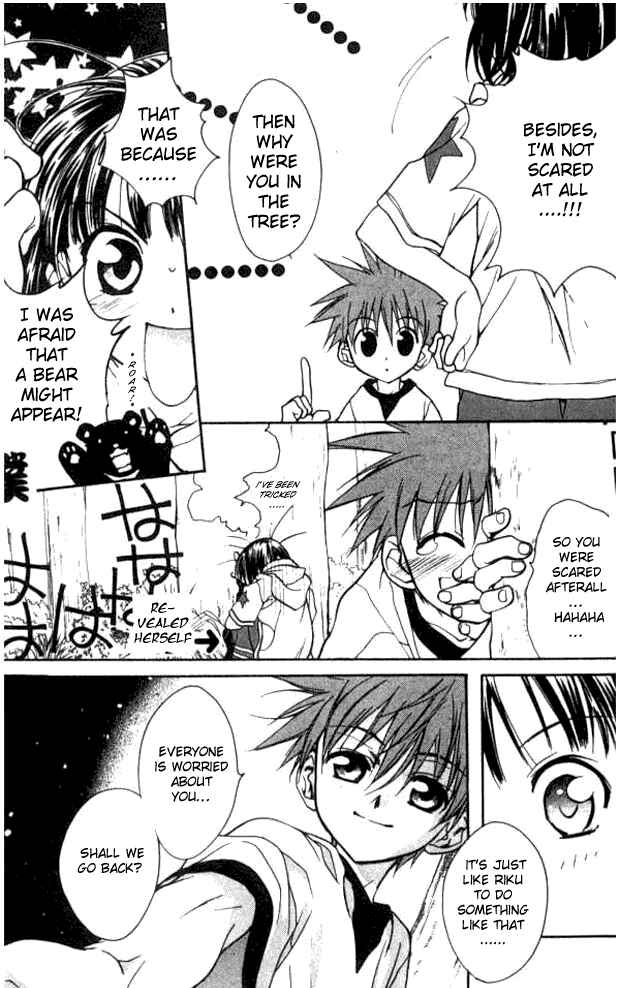 Page 9 Chapter 19 D•N•Angel•