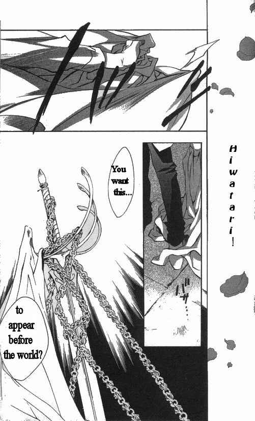 Page 16 Chapter 30 D•N•Angel•