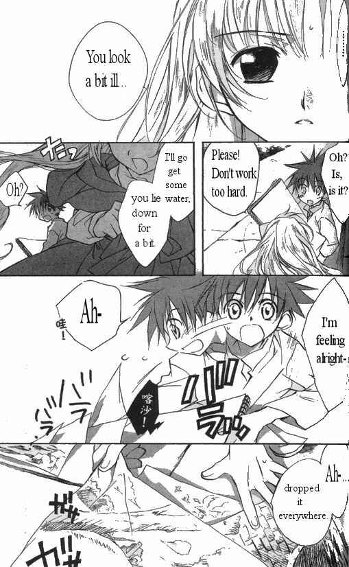 Page 26 Chapter 30 D•N•Angel•