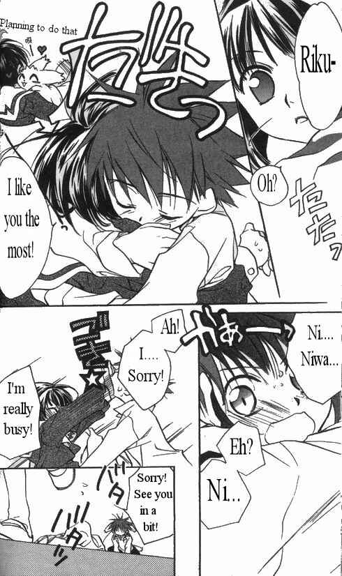 Page 39 Chapter 30 D•N•Angel•