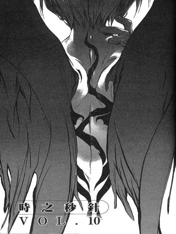 Page 1 Chapter 32 D•N•Angel•