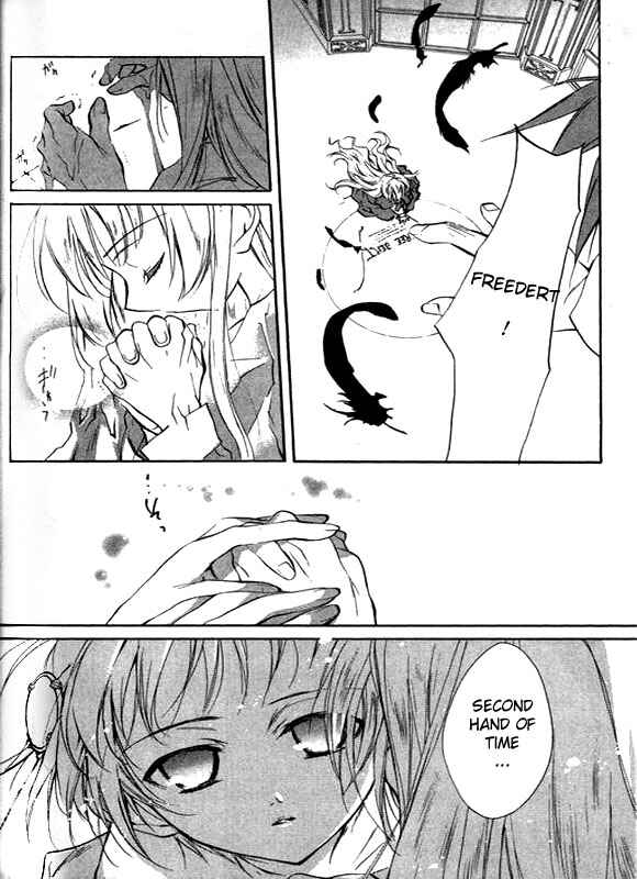 Page 23 Chapter 32 D•N•Angel•