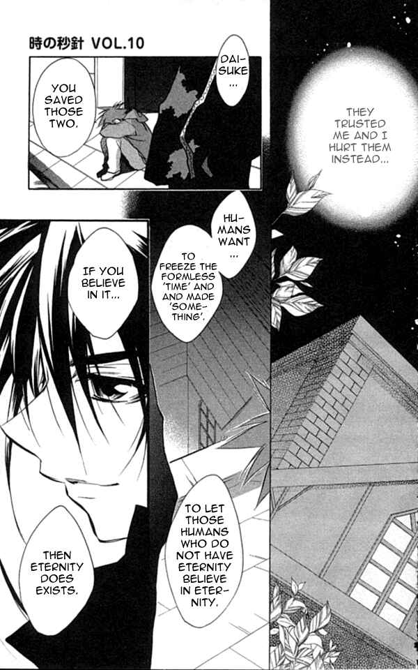 Page 40 Chapter 32 D•N•Angel•