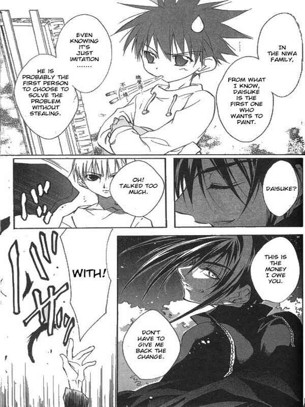 Page 6 Chapter 32 D•N•Angel•