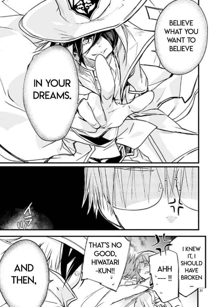 Page 30 Chapter 84 D•N•Angel•