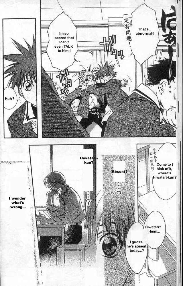 Page 12 Chapter 10 D•N•Angel•