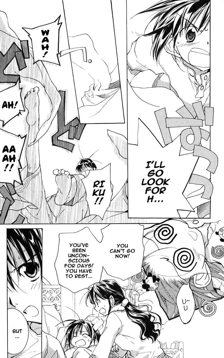 Page 16 Chapter 49 D•N•Angel•