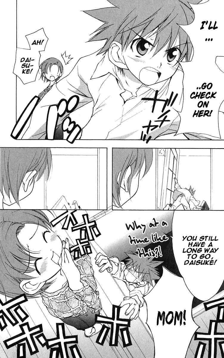 Page 19 Chapter 49 D•N•Angel•